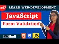 JavaScript Tutorial: Form Validation [hindi] | web development #67 #codewithsheetal #coder