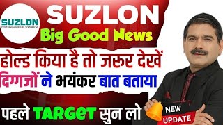 suzlon energy share,suzlon energy share news,suzlon share latest news,suzlon energy share latest