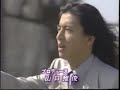 gift ギフト 1997 title.mpg