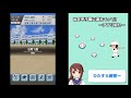 スマホアプリ 私を甲子園に連れてって 遊んでみました♪