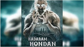 Vikram 56 : Official First Look of Kadaram Kondan | New Tamil Movie Trailer