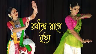 Jhoro Jhoro Jhoro Jhore Ronger Jhorna | Rabindranritya | kathak | Nrityarup | Rabindra sangeet