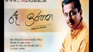 Ra Ira Paana | රෑ ඉර පාන | 2011-10-30 Part 01