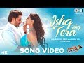 Ishq Ishq Tera Official Song- Fraud Saiyaan | Arshad Warsi, Sara Loren | Altamash Faridi |Sohail Sen