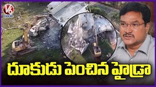 Hydraa Authorities Demolish Illegal Structures at Prakruthi Resorts and Convention | V6 News