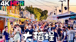 4K HDR｜Taipei Summer Walk - Dadaocheng Wharf, Valentine’s Concert, Bazaar【台北大稻埕】夏日漫步情歌音樂市集,碼頭放閃