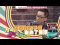 2016.03.11中天綜合台ch36《雅典納轟趴》預告　醫學謠言滿天飛　錯誤迷思一一破解