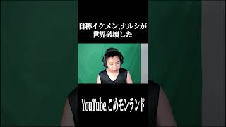 【喧嘩勃発】いつも仲良しな兄弟が珍しく口論になって小学生の妹が怖すぎた...#中学生 #フォートナイト#tiktok #shorts #short #おもしろ #おもしろ動画#ショート #ショート動画