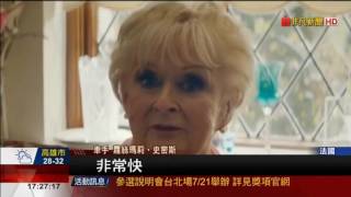 79歲祖母級F1車手賽道狂飆 原來她大有來頭