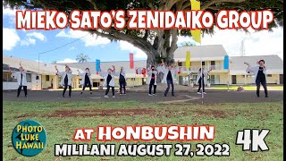 Mieko Sato's Zenidaiko Group at Honbushin International Center Fuyumi is Muted August 27, 2022