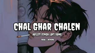 Chal ghar chale 💔 ।। Arijit Singh।। lofi version ( slow + reverb)