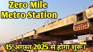 Patna Metro zero mile station update (Patna metro starting date 15 August 2025) @BIHARider_24