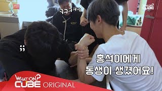 PENTAGON(펜타곤) - PENTORY(펜토리) Ep.38 (팔씨름대전 in NAGOYA)