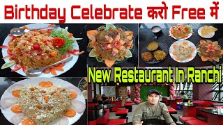 Ranchi Vendor Market में नया Restaurant | Cheap and best Restaurant in ranchi | Chulha Chowki