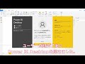 power bi「超入門」8分で誰でも使えるようになる。excelの次の一手はこれしかないっ！