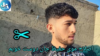 اصلاح موی✂️ مید✂️ فید ✂️ #آرایشگری #یوتیوب #افغانستان #vairalvideo