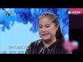 结婚35年妻子执意离婚 分居就不吵架了 《爱情保卫战》【综艺风向标】