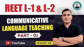 Communicative Language Teaching - Part 1 | REET Level 1 & 2 Preparation | English Hemant Sharma Sir