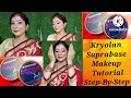 KRYOLAN SUPRA-BASE MAKEUP, Complete Tutorial Step-By-Step, Kryolan SupraColor se Makeup krna Seekhe