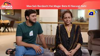 Maa Sab Bardasht Hai Magar Bete Ki Narazgi Nahi Maaf Kardo Beta |EP74|EhraameJunoon|DramaBazaar