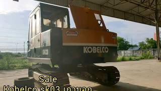 ขาย kobelco sk03 excavator เก่านอก 2900 ชม. สภาพพร้อมใช้ 590000 EP.4875