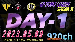 【荒野行動】 Up Start League（FFL/ASGL提携リーグ）SEASON31 5月度 DAY①【荒野の光】