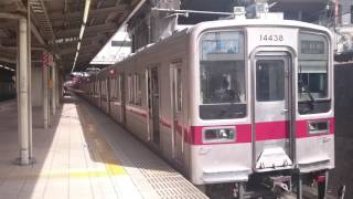 東武10030型11438F+11642F 快速小川町行き 朝霞台駅発車