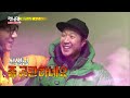 여기서 방귀를요 런닝맨 ep.286