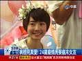 【中視新聞】男友迎娶22歲胃癌女友 癌症病房見真愛 20140415