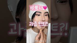 일본 유행? 너만모름 vs 나도모름