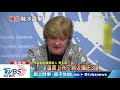 創史上最熱一天！南極大陸測得攝氏18.3度高溫