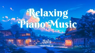 Relaxing Piano Music 🎵 Relaxing Piano Music for study/focus/sleep/relax/aesthetic