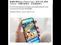 新澳网 赞信app texkoo app） 金币大师（赞信 texkoo）：快速升级有乐，合法收益有方 新澳网  赞信  texkoo  金币大师