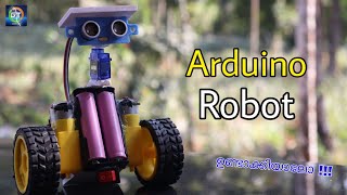 How to Make A Simple And Easy Arduino Robot For Science Project