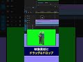 映像の背景を消す方法【premiere pro プレミアプロ チュートリアル】