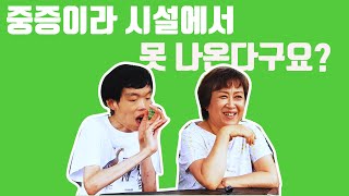 시설에서 지원주택까지