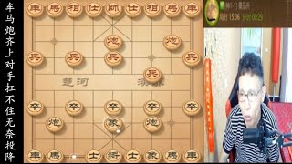 中国象棋： 巧妙运子，弃子攻杀！#天天象棋 #象棋残局