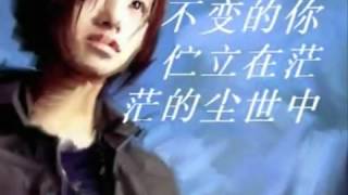 Your Kind | 你的样子 歌手- 雨天 杨蔓 - 罗大佑的歌.flv