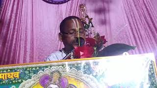 Pandit Surendra Nath shastri ayodhya dham bhagwat Katha 2