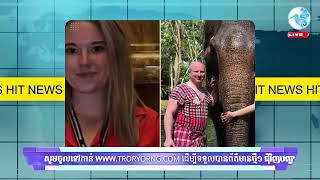 #TroryorngTV #កម្មវិធីHITNEWSពេលល្ងាច (០៧ មករា ២០២៥)