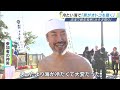 「思ったより海が冷たくて...」