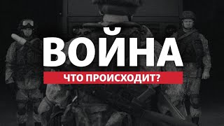 11 января 2023 г. Огромные потери российской армии в Украине! война России против Украины, агрессия.