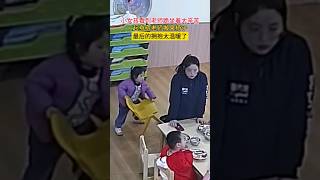 孩子的舉動是對老師最大的肯定   監控下的一幕 #cute #萌寶 #人類幼崽