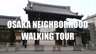 🇯🇵 Osaka Nakanoshima Park To Tenjinbashi Temple 4K