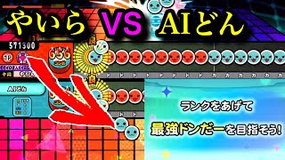 Simplesmentesimoneblog Blogspot Com Br フレッシュ 太鼓 の 達人 Xa