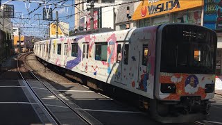 【とうぶせん】東武東上線 50090型 \u0026 50090型（池袋・川越アートトレイン）@大山駅