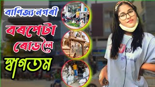 Barpeta Road || Barpeta Road Market || Barpeta Road Town Vlog 🔥🔥