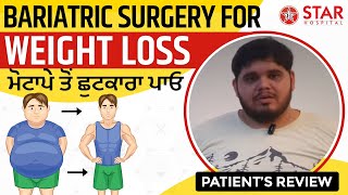 Best Bariatric Surgeon in Chandigarh | Bariatric Surgery Weight Loss Operation Chandigarh Punjab