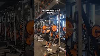 뒤늦은 2024 3대운동 성장일기 기록 #3대운동 #3대500