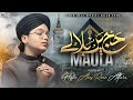 Hajj Par Bula Le Maula - Hafiz Anas Raza Attari | New Hajj Kalam 2026 | New Naat 2026